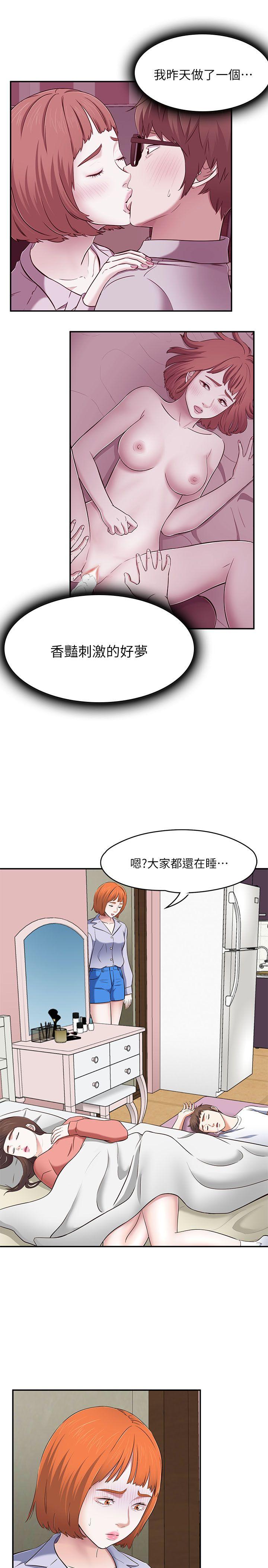 Roommate[h漫]韩漫全集-Roommate-第67話 - 新生吹喇叭无删减无遮挡章节图片 