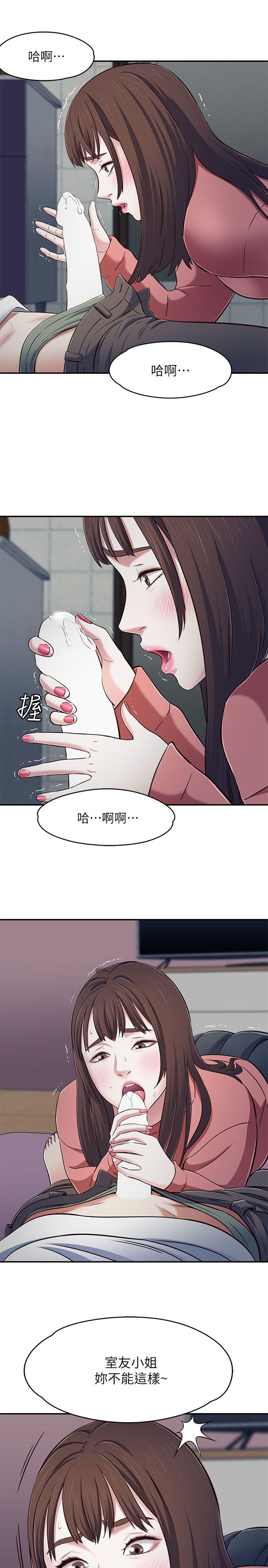 Roommate[h漫]韩漫全集-Roommate-第67話 - 新生吹喇叭无删减无遮挡章节图片 