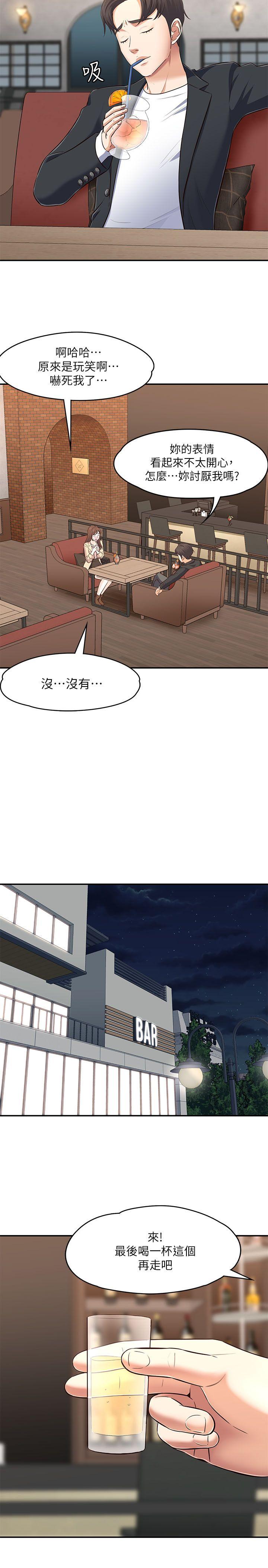 Roommate[h漫]韩漫全集-Roommate-第68話 - 被拐去摩鐵的寶弦无删减无遮挡章节图片 
