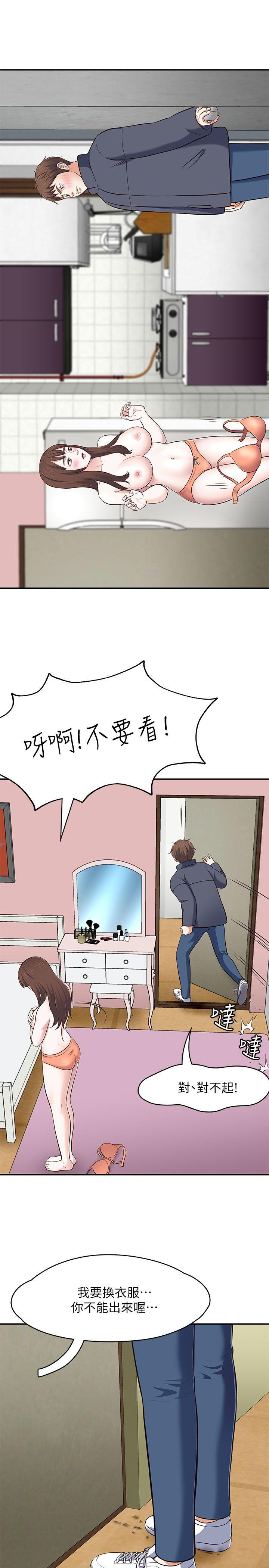 Roommate[h漫]韩漫全集-Roommate-第68話 - 被拐去摩鐵的寶弦无删减无遮挡章节图片 