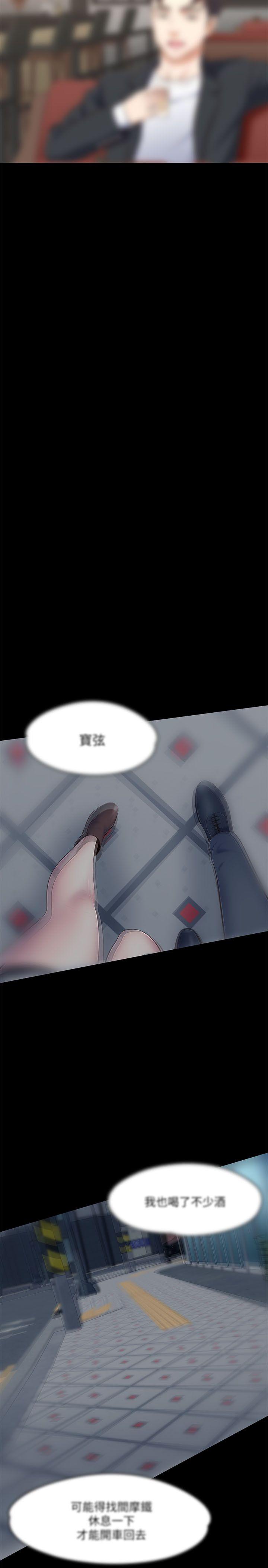 Roommate[h漫]韩漫全集-Roommate-第68話 - 被拐去摩鐵的寶弦无删减无遮挡章节图片 
