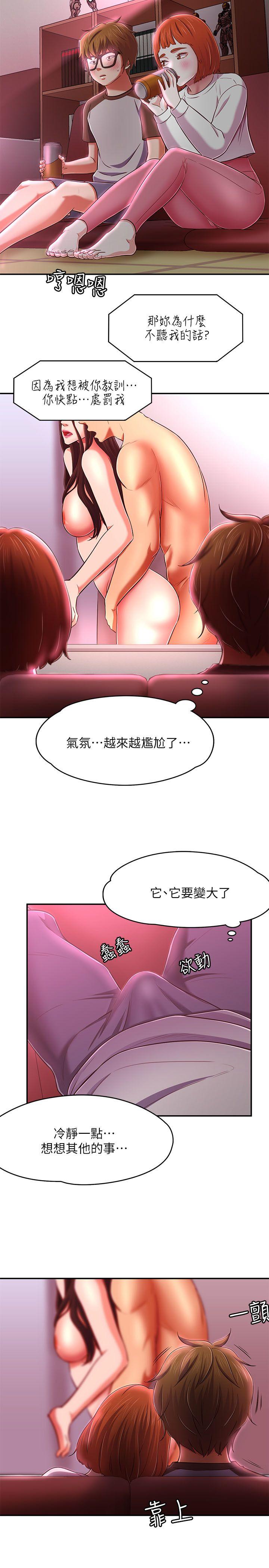 Roommate[h漫]韩漫全集-Roommate-第69話 - 寶弦有危險!无删减无遮挡章节图片 