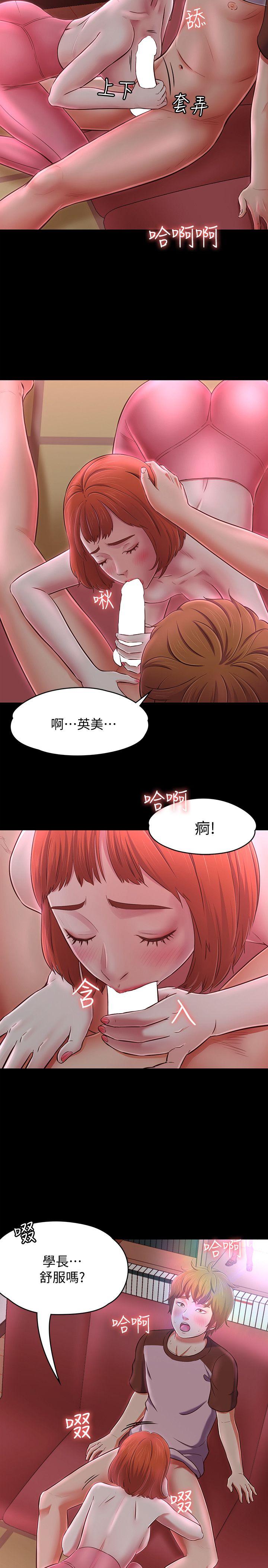 Roommate[h漫]韩漫全集-Roommate-第70話 - 英美的第一次无删减无遮挡章节图片 
