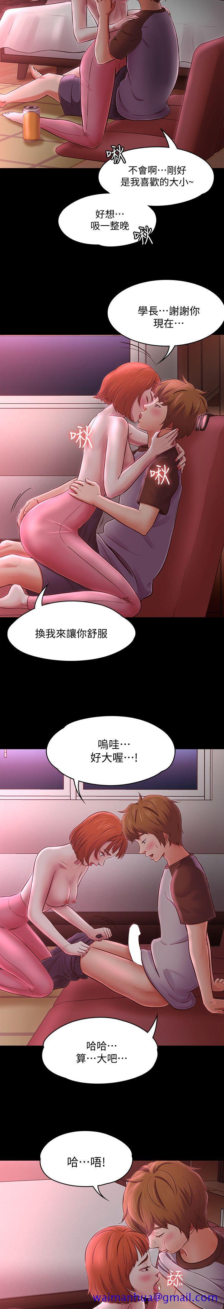 Roommate[h漫]韩漫全集-Roommate-第70話 - 英美的第一次无删减无遮挡章节图片 