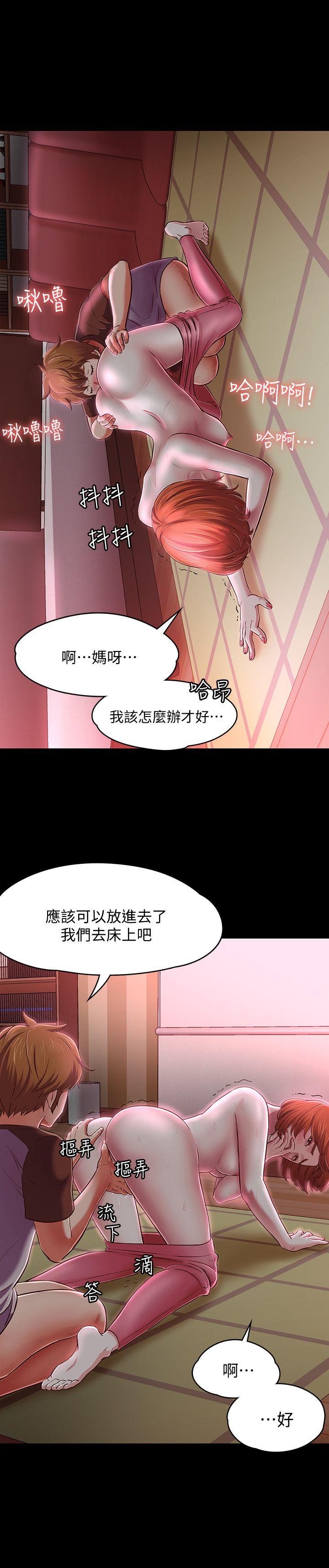Roommate[h漫]韩漫全集-Roommate-第70話 - 英美的第一次无删减无遮挡章节图片 