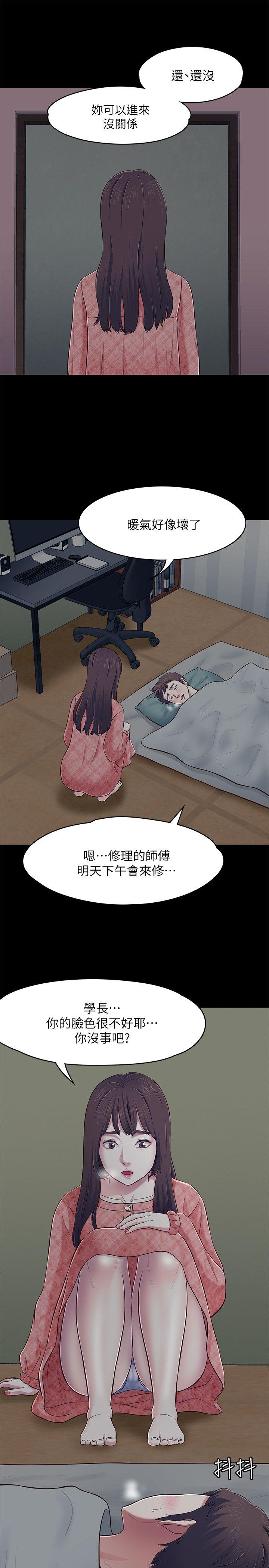 Roommate[h漫]韩漫全集-Roommate-第70話 - 英美的第一次无删减无遮挡章节图片 