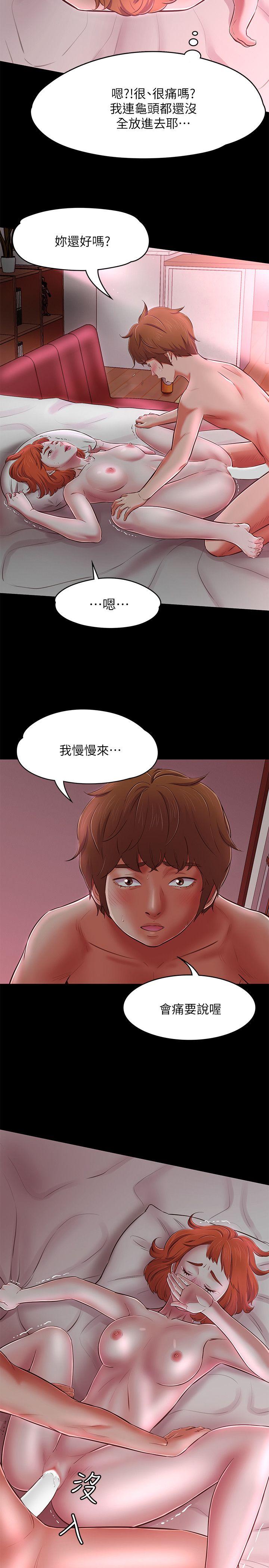 Roommate[h漫]韩漫全集-Roommate-第70話 - 英美的第一次无删减无遮挡章节图片 