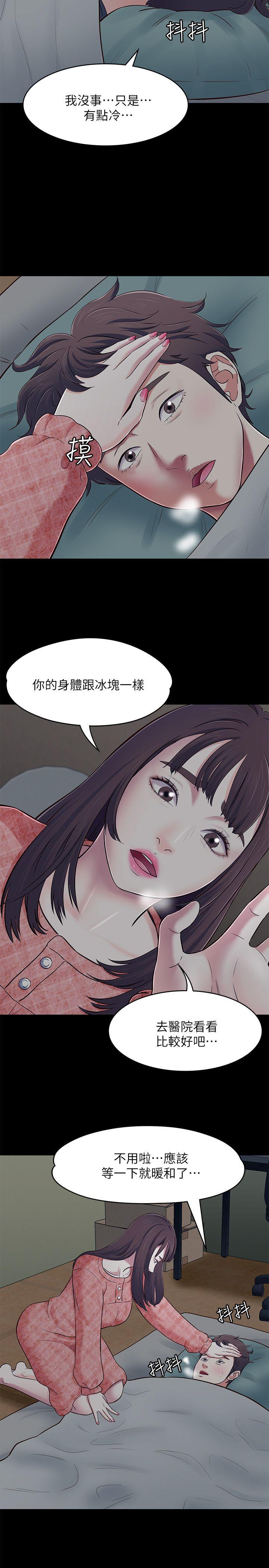 Roommate[h漫]韩漫全集-Roommate-第70話 - 英美的第一次无删减无遮挡章节图片 