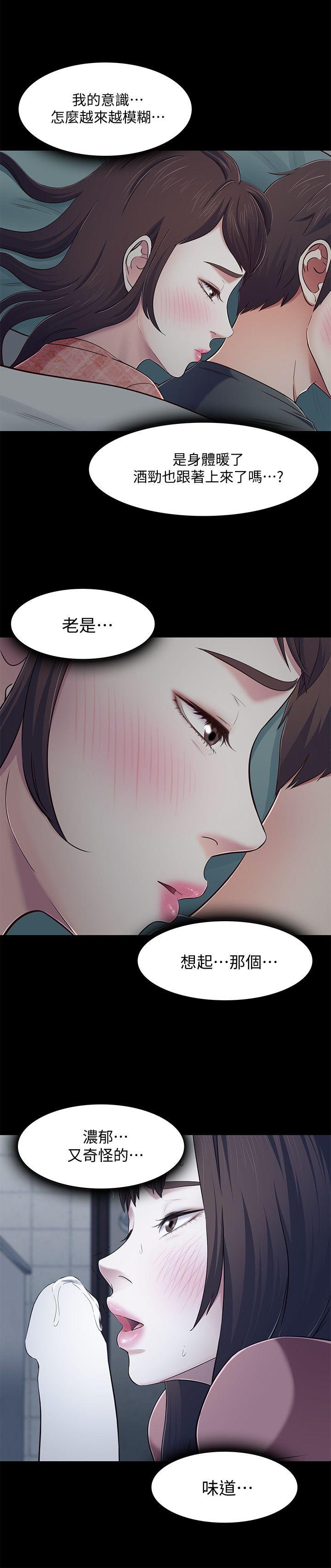 Roommate[h漫]韩漫全集-Roommate-第71話 - 同蓋一條被的兩人无删减无遮挡章节图片 