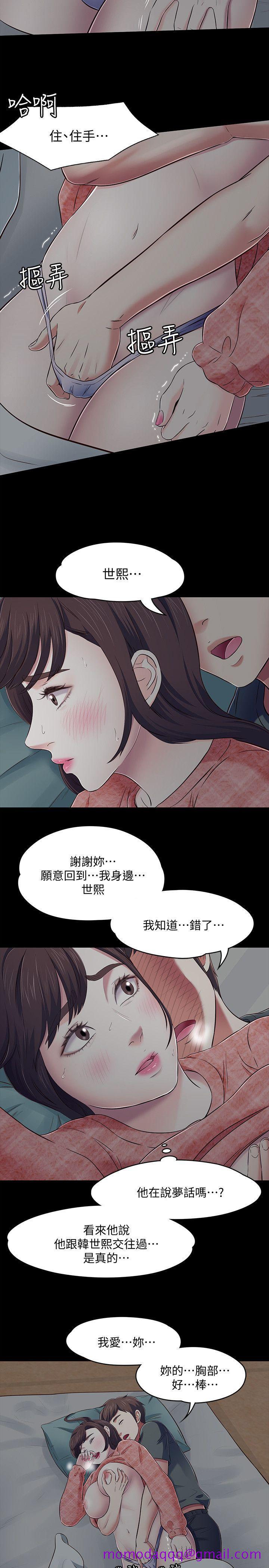 Roommate[h漫]韩漫全集-Roommate-第72話 - 東玖動搖的心无删减无遮挡章节图片 