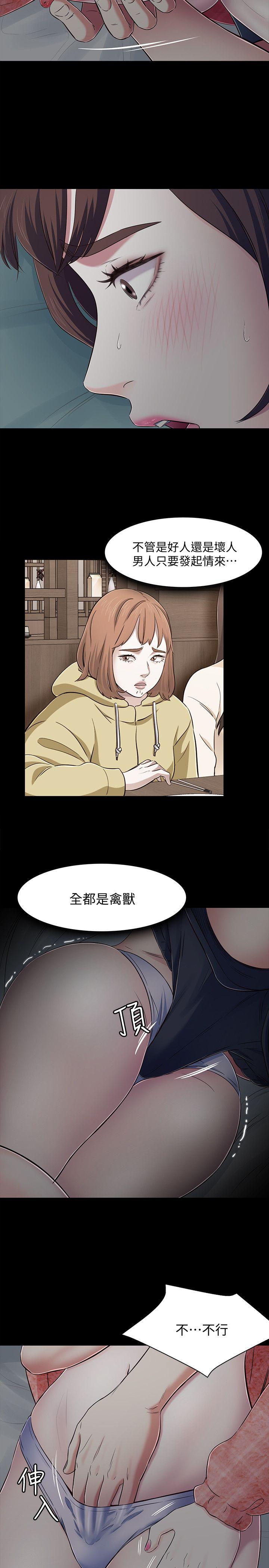 Roommate[h漫]韩漫全集-Roommate-第72話 - 東玖動搖的心无删减无遮挡章节图片 