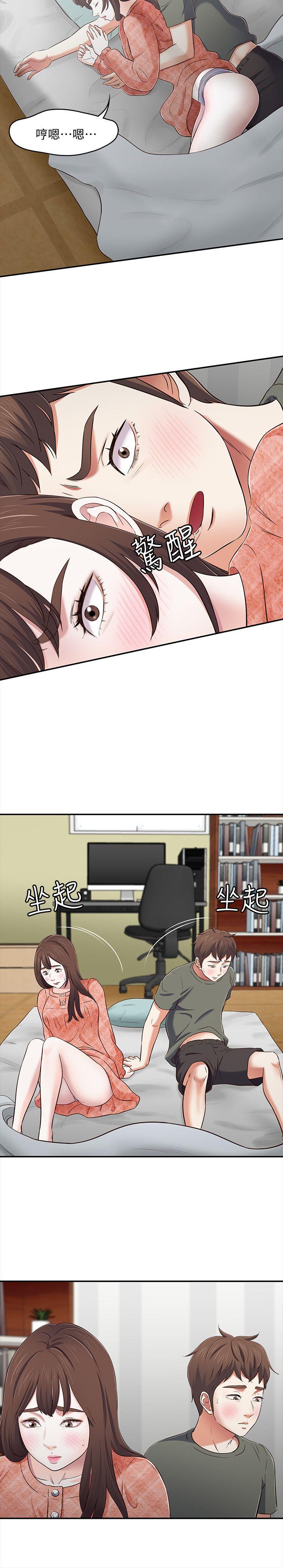 Roommate[h漫]韩漫全集-Roommate-第72話 - 東玖動搖的心无删减无遮挡章节图片 