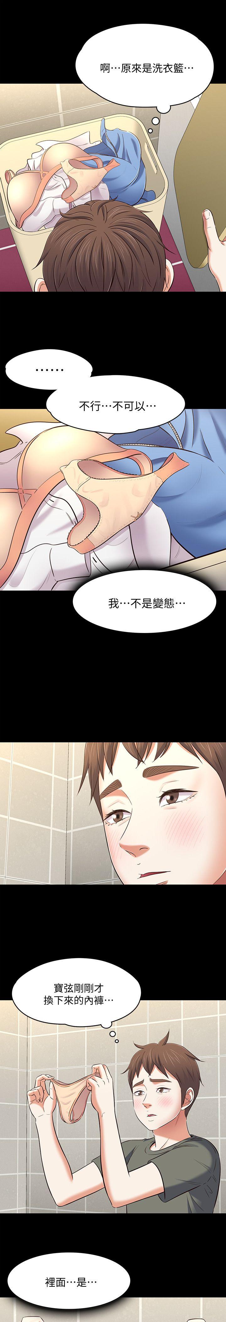 Roommate[h漫]韩漫全集-Roommate-第73話 - 壓抑不了的欲望无删减无遮挡章节图片 