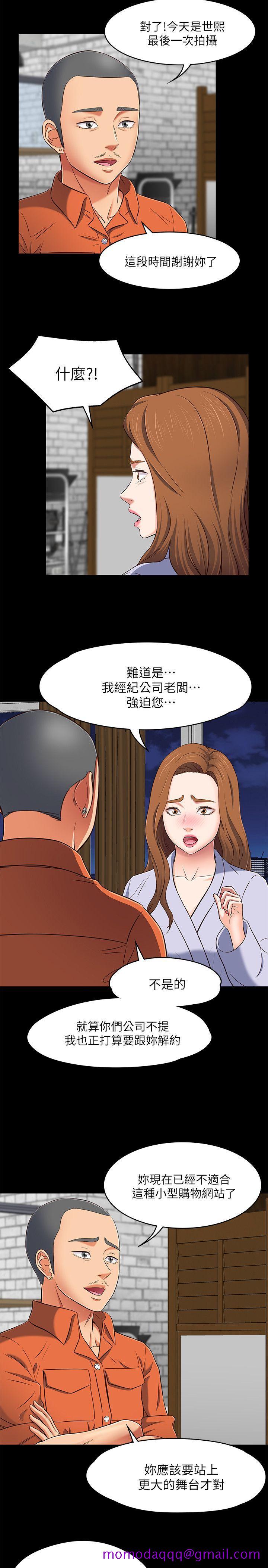 Roommate[h漫]韩漫全集-Roommate-第74話 - 世熙令人垂涎的胸部无删减无遮挡章节图片 