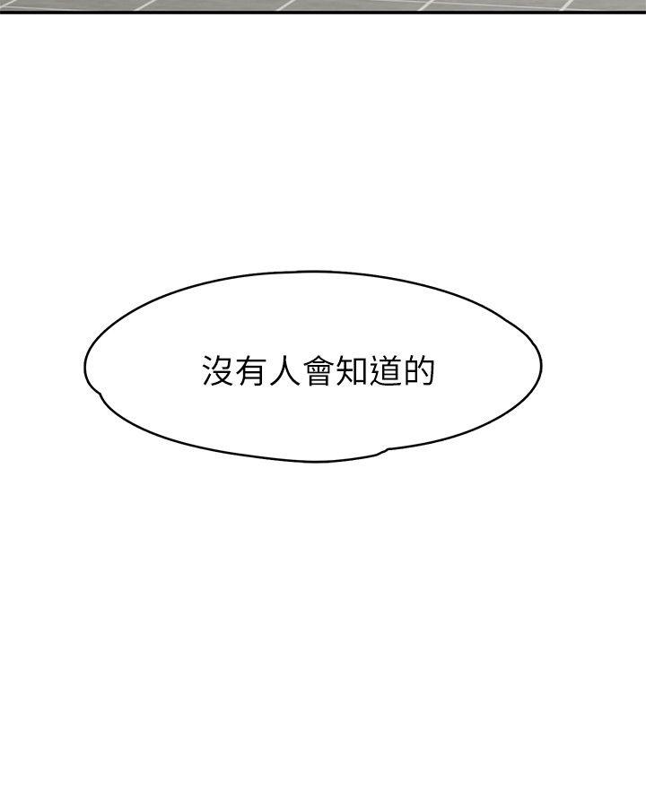 Roommate[h漫]韩漫全集-Roommate-第74話 - 世熙令人垂涎的胸部无删减无遮挡章节图片 