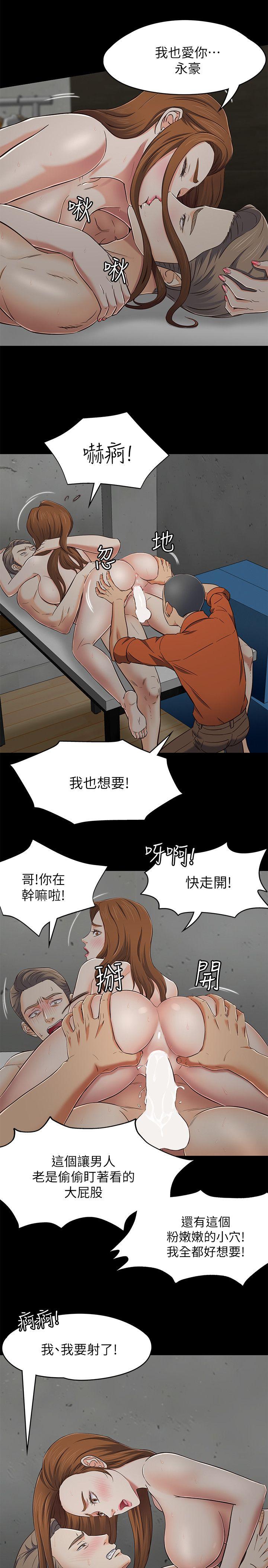 Roommate[h漫]韩漫全集-Roommate-第74話 - 世熙令人垂涎的胸部无删减无遮挡章节图片 