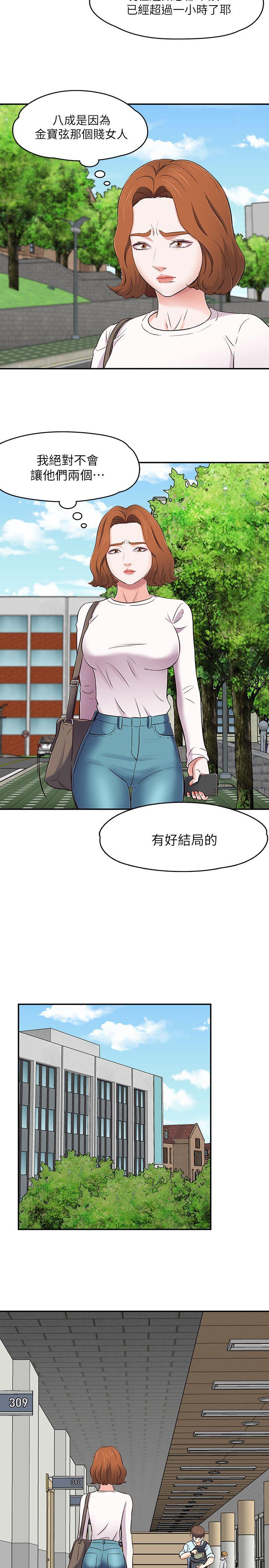Roommate[h漫]韩漫全集-Roommate-第74話 - 世熙令人垂涎的胸部无删减无遮挡章节图片 