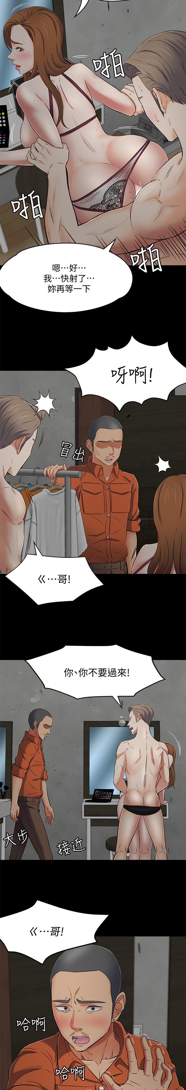 Roommate[h漫]韩漫全集-Roommate-第74話 - 世熙令人垂涎的胸部无删减无遮挡章节图片 