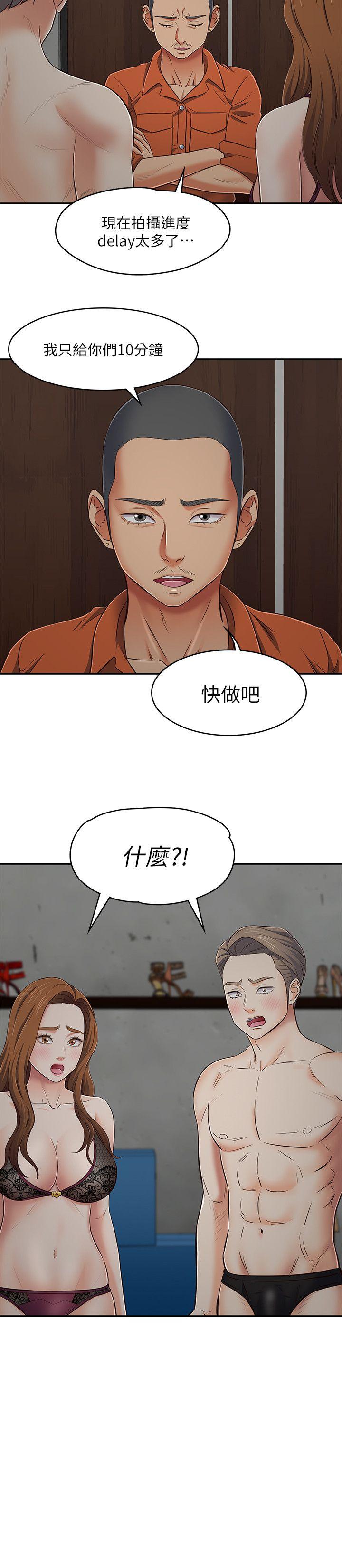 Roommate[h漫]韩漫全集-Roommate-第74話 - 世熙令人垂涎的胸部无删减无遮挡章节图片 