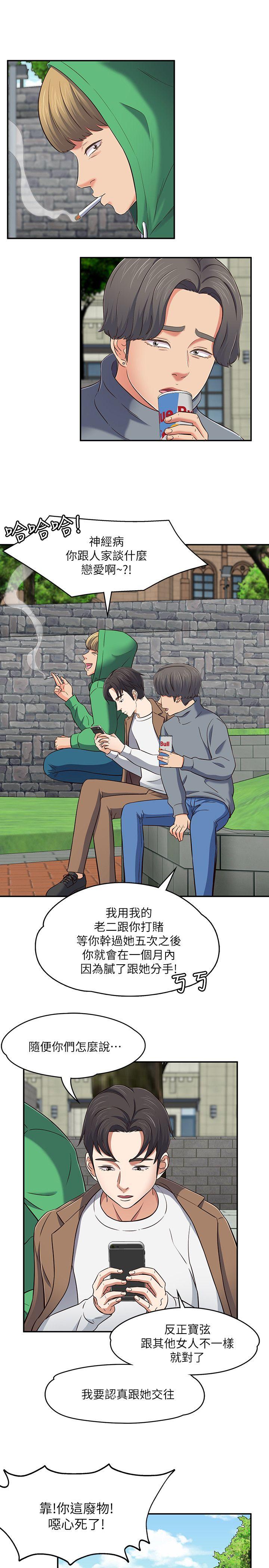 Roommate[h漫]韩漫全集-Roommate-第74話 - 世熙令人垂涎的胸部无删减无遮挡章节图片 