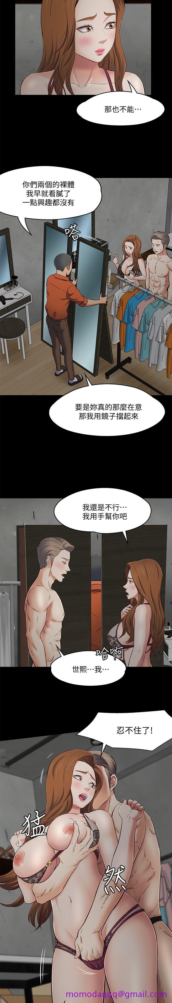 Roommate[h漫]韩漫全集-Roommate-第74話 - 世熙令人垂涎的胸部无删减无遮挡章节图片 