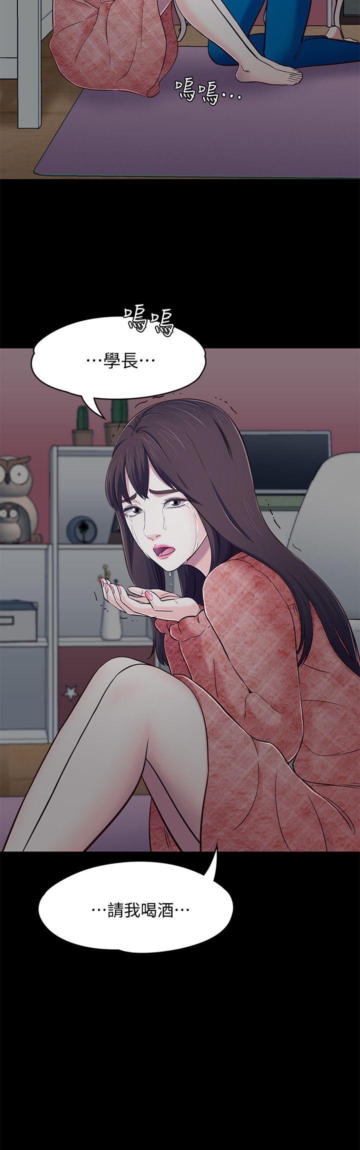 Roommate[h漫]韩漫全集-Roommate-第75話-聖人模式无删减无遮挡章节图片 