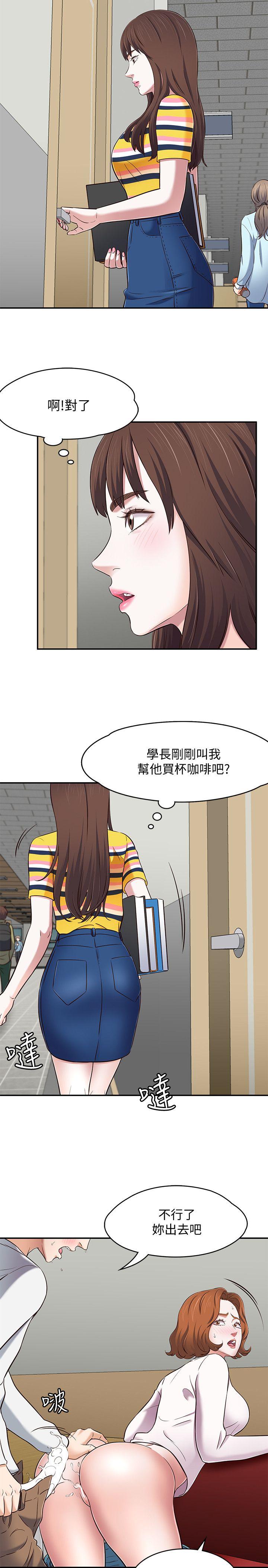 Roommate[h漫]韩漫全集-Roommate-第75話-聖人模式无删减无遮挡章节图片 