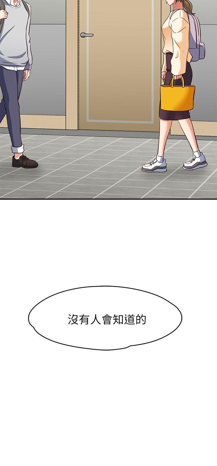 Roommate[h漫]韩漫全集-Roommate-第75話-聖人模式无删减无遮挡章节图片 
