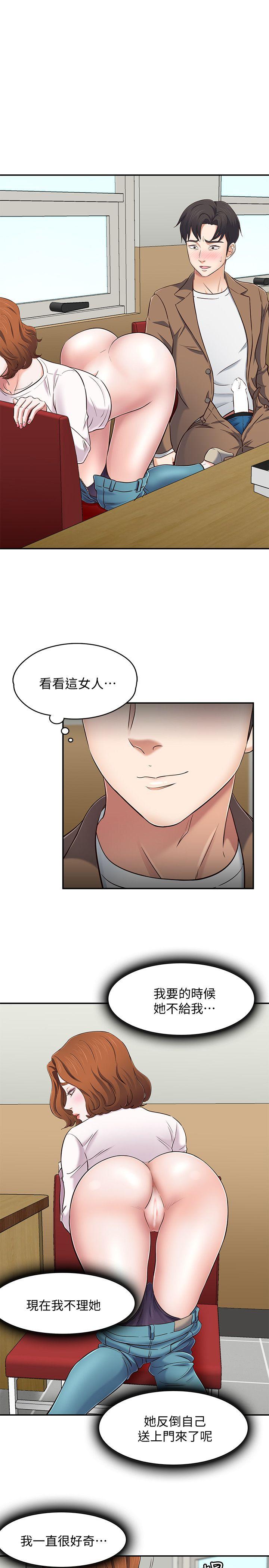 Roommate[h漫]韩漫全集-Roommate-第75話-聖人模式无删减无遮挡章节图片 