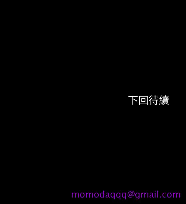 Roommate[h漫]韩漫全集-Roommate-第76話-學長，請你教教我无删减无遮挡章节图片 
