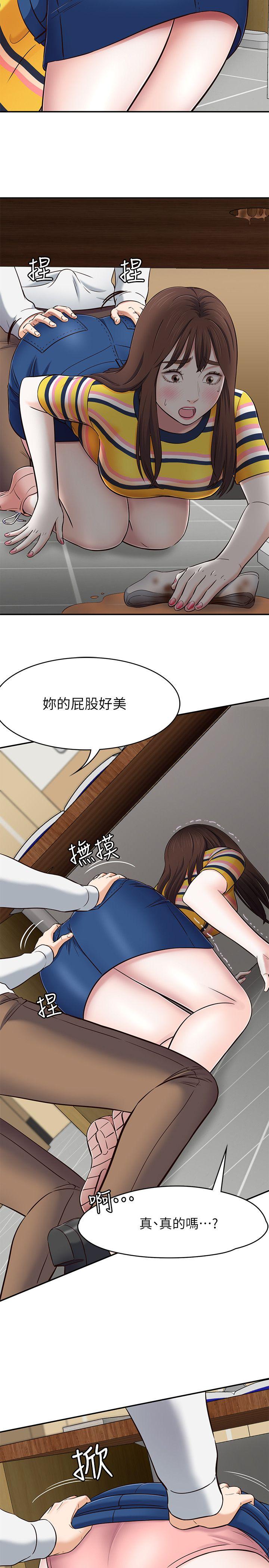Roommate[h漫]韩漫全集-Roommate-第76話-學長，請你教教我无删减无遮挡章节图片 