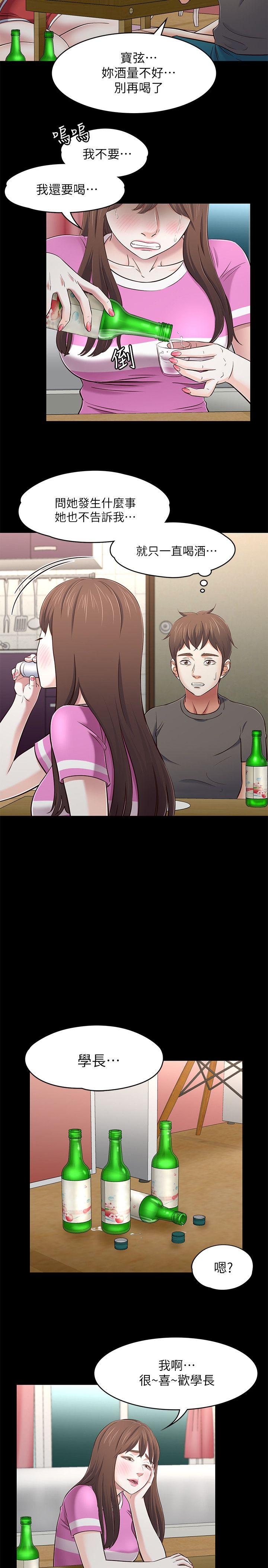 Roommate[h漫]韩漫全集-Roommate-第76話-學長，請你教教我无删减无遮挡章节图片 