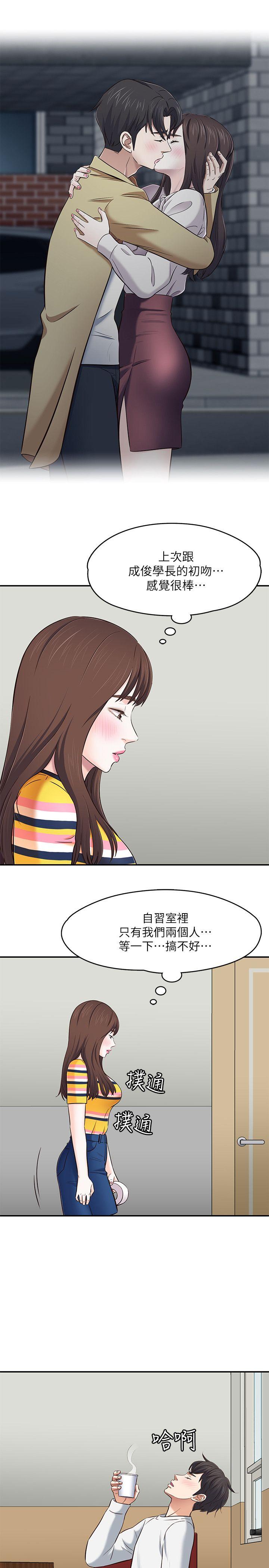 Roommate[h漫]韩漫全集-Roommate-第76話-學長，請你教教我无删减无遮挡章节图片 