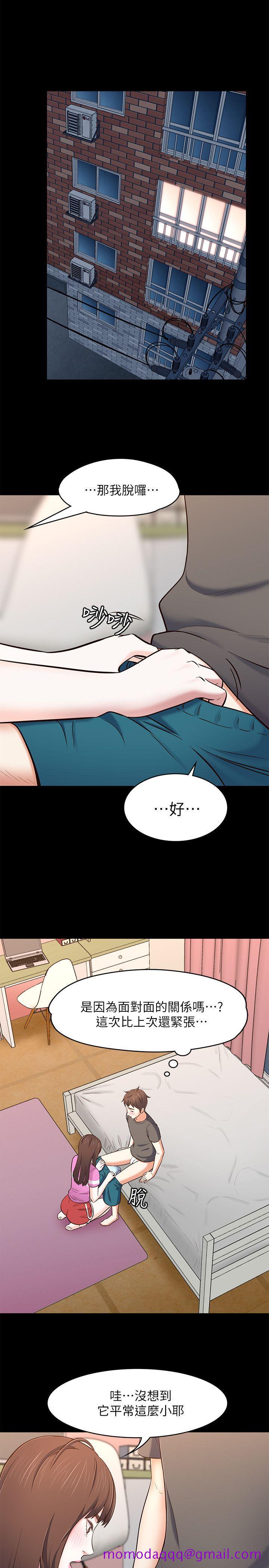 Roommate[h漫]韩漫全集-Roommate-第77話-寶弦，用我的練習吧无删减无遮挡章节图片 