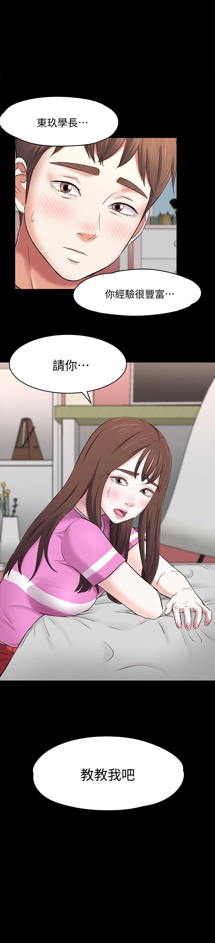 Roommate[h漫]韩漫全集-Roommate-第77話-寶弦，用我的練習吧无删减无遮挡章节图片 