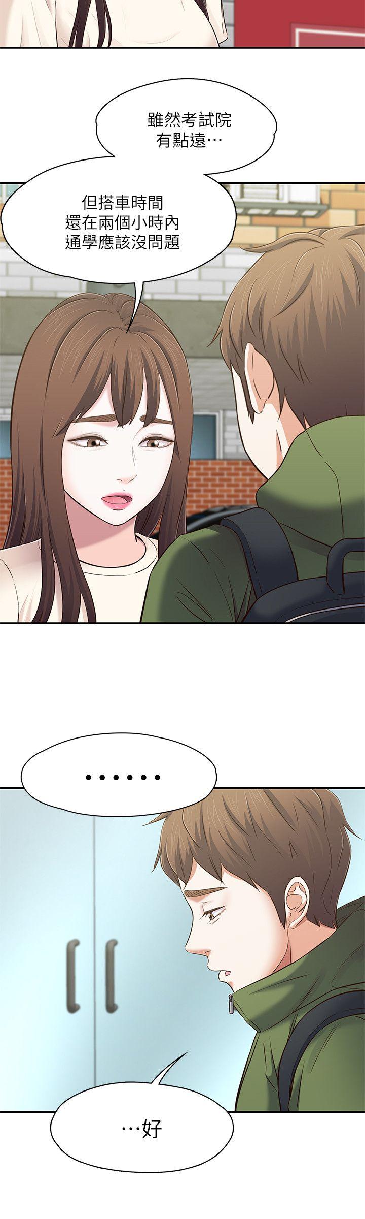 Roommate[h漫]韩漫全集-Roommate-第78話-寶弦的選擇[01]无删减无遮挡章节图片 
