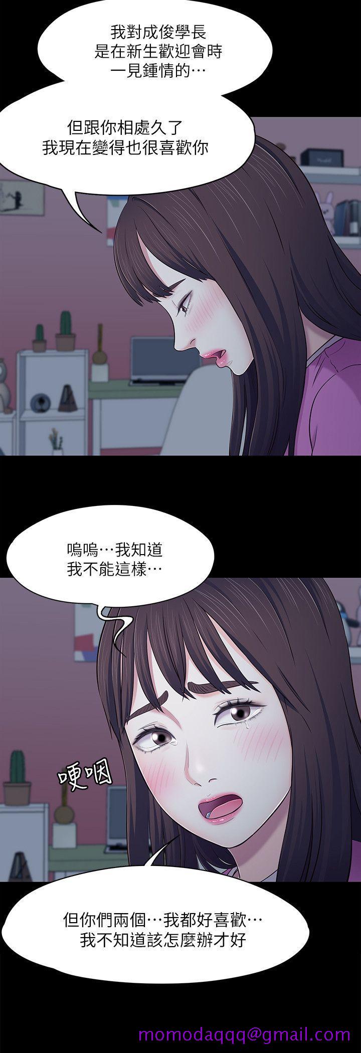 Roommate[h漫]韩漫全集-Roommate-第78話-寶弦的選擇[01]无删减无遮挡章节图片 