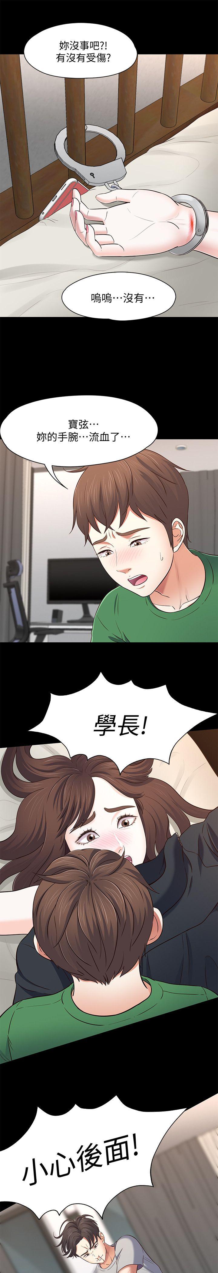 Roommate[h漫]韩漫全集-Roommate-第79話-寶弦的選擇[02]无删减无遮挡章节图片 