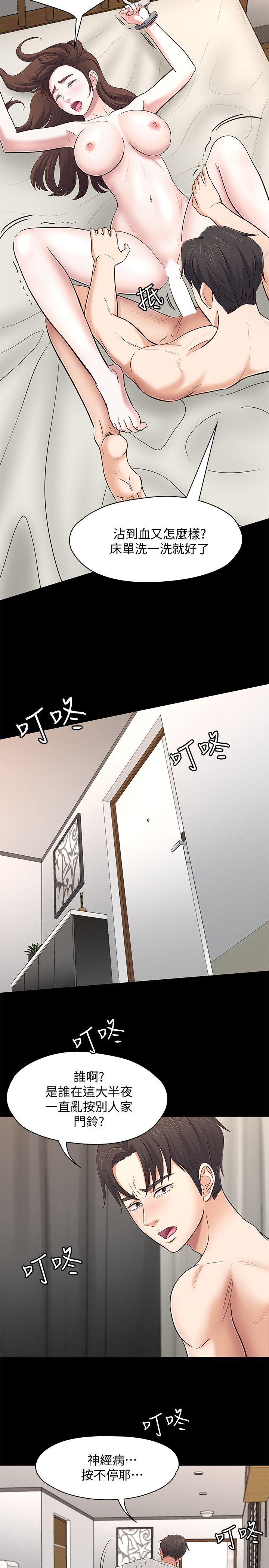 Roommate[h漫]韩漫全集-Roommate-第79話-寶弦的選擇[02]无删减无遮挡章节图片 
