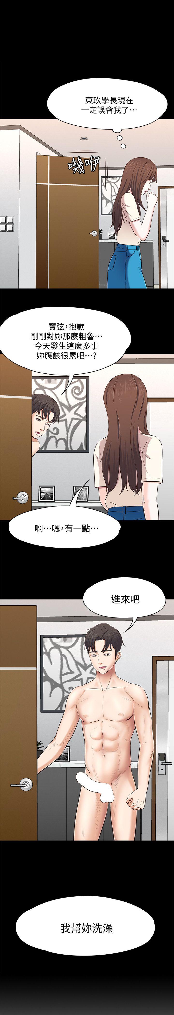 Roommate[h漫]韩漫全集-Roommate-第79話-寶弦的選擇[02]无删减无遮挡章节图片 