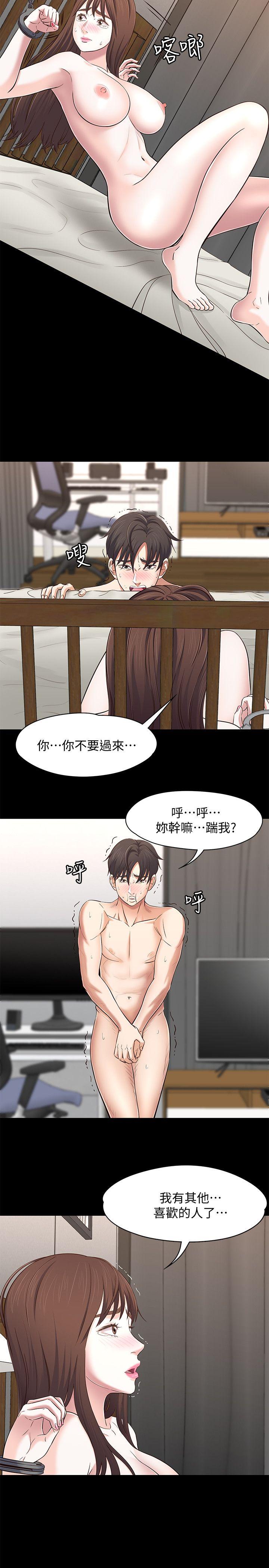 Roommate[h漫]韩漫全集-Roommate-第79話-寶弦的選擇[02]无删减无遮挡章节图片 