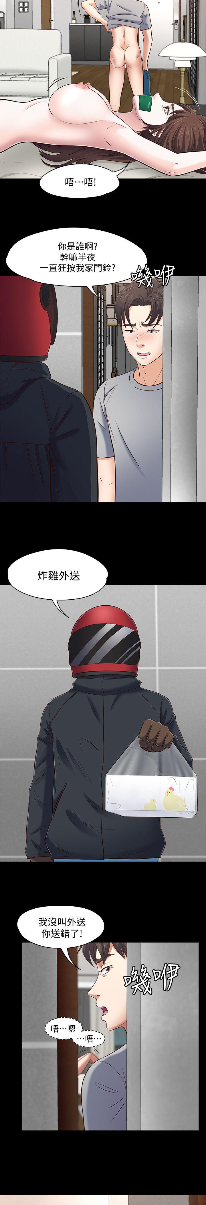 Roommate[h漫]韩漫全集-Roommate-第79話-寶弦的選擇[02]无删减无遮挡章节图片 