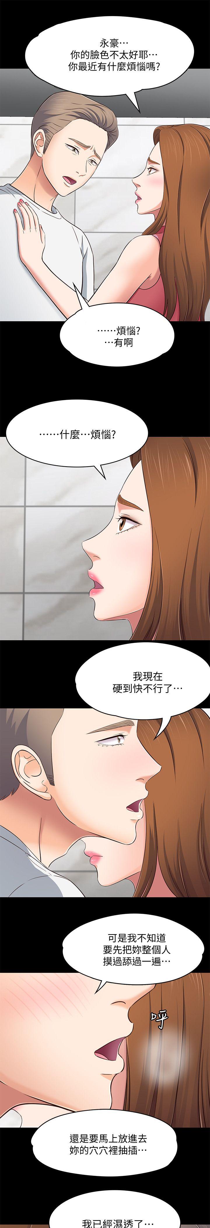 Roommate[h漫]韩漫全集-Roommate-第80話-寶弦的選擇[03]无删减无遮挡章节图片 