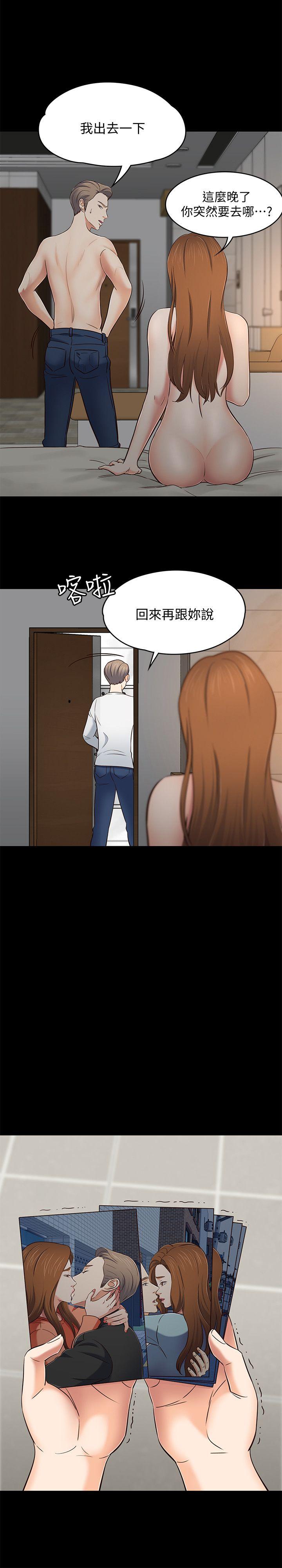 Roommate[h漫]韩漫全集-Roommate-第80話-寶弦的選擇[03]无删减无遮挡章节图片 