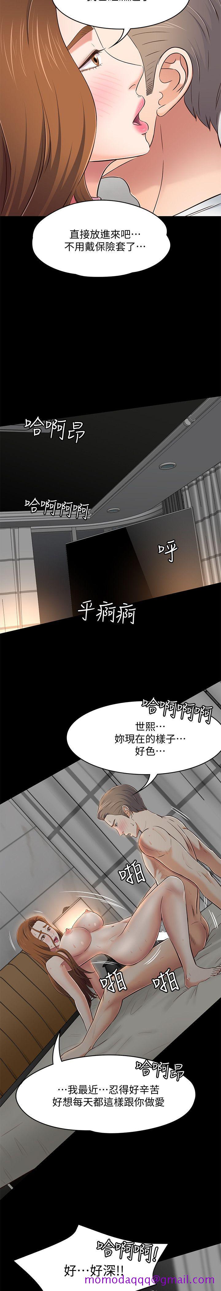 Roommate[h漫]韩漫全集-Roommate-第80話-寶弦的選擇[03]无删减无遮挡章节图片 