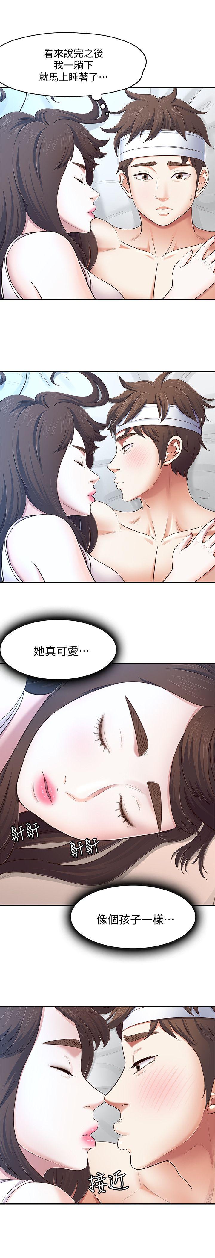 Roommate[h漫]韩漫全集-Roommate-第81話-離別與新的愛情无删减无遮挡章节图片 