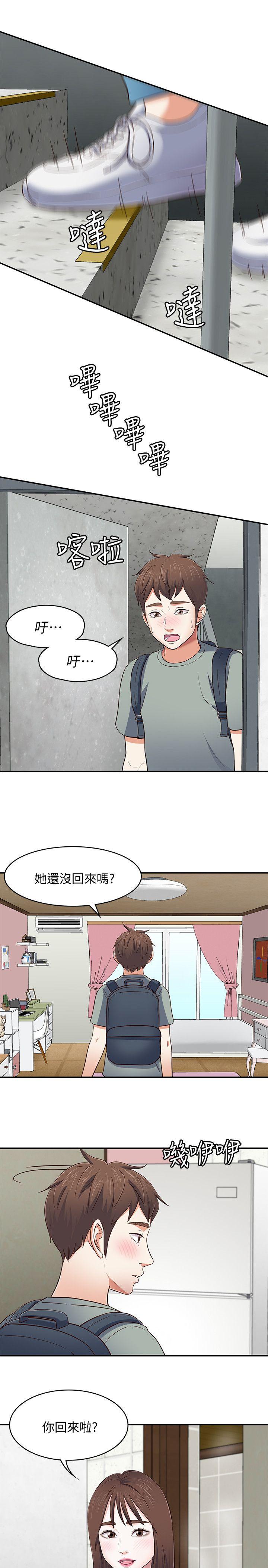 Roommate[h漫]韩漫全集-Roommate-第82話-和寶弦的初夜无删减无遮挡章节图片 