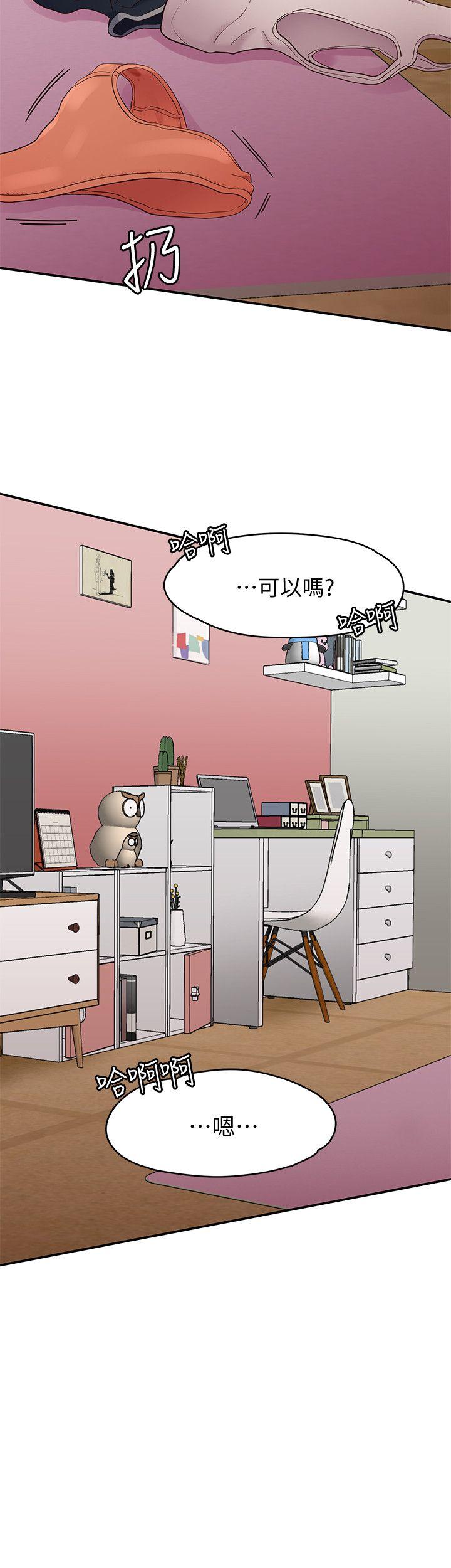 Roommate[h漫]韩漫全集-Roommate-第82話-和寶弦的初夜无删减无遮挡章节图片 