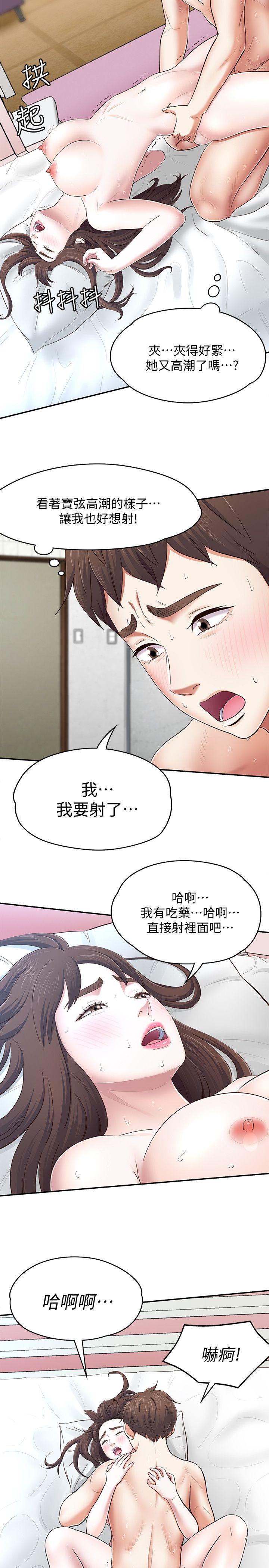 Roommate[h漫]韩漫全集-Roommate-第82話-和寶弦的初夜无删减无遮挡章节图片 