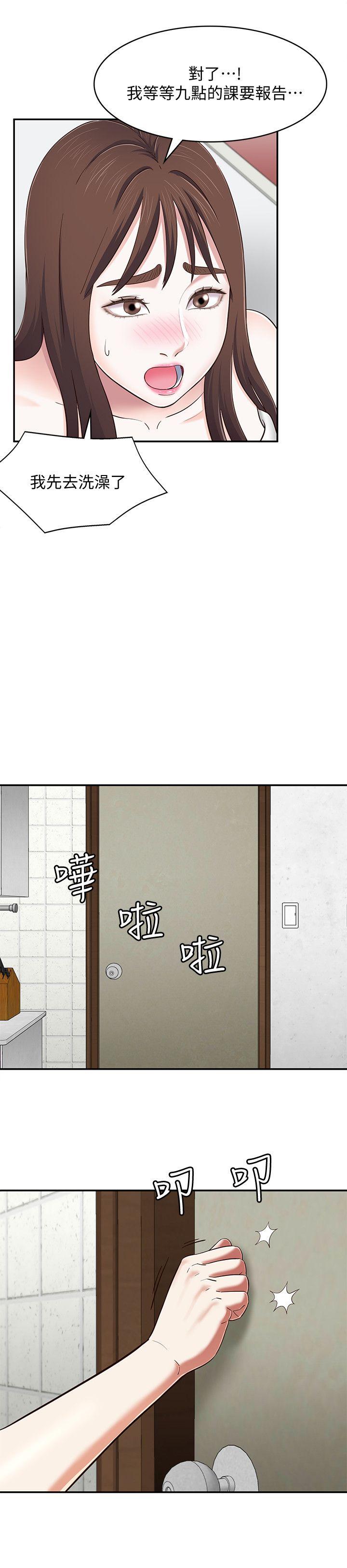 Roommate[h漫]韩漫全集-Roommate-第82話-和寶弦的初夜无删减无遮挡章节图片 
